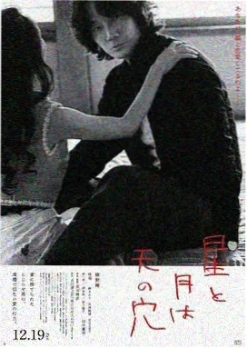 俗女养成记